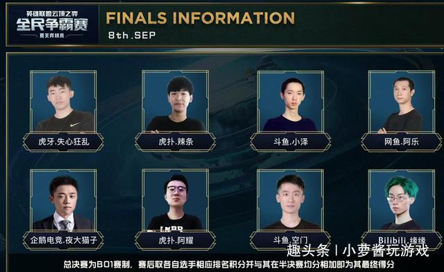 在关键战役 在关键战役